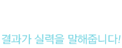 전후사례